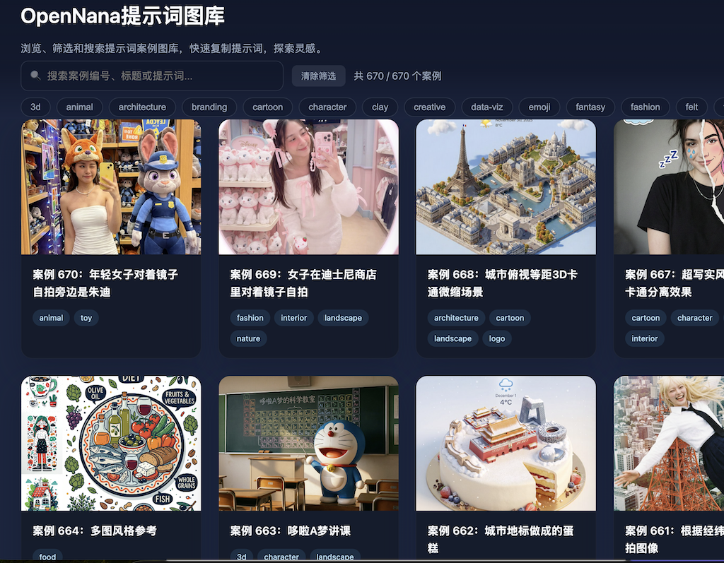 Abstract AI Art created with Nano Banana Pro style