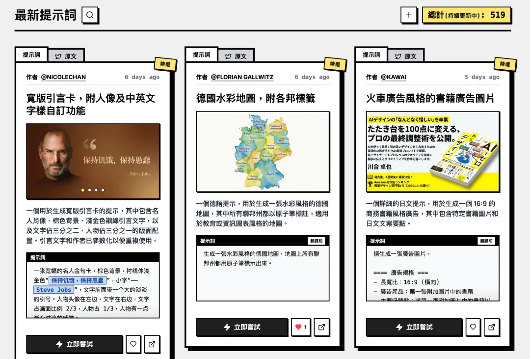 Abstract AI Art created with Nano Banana Pro style